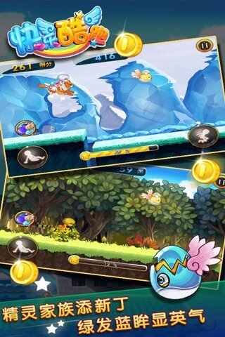 快乐酷跑火柴人密室求生安卓版