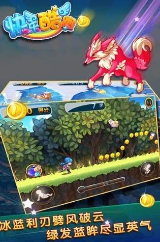 快乐酷跑火柴人密室求生安卓版截图