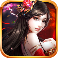 神武修仙BT变态版