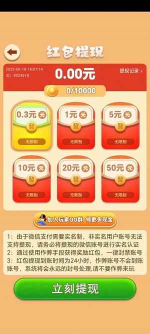 狗子快跑安卓手机版截图