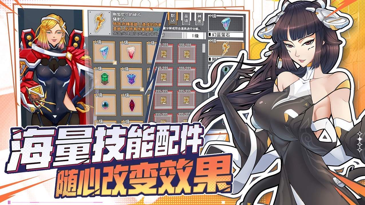 特攻纪元手游官方版截图