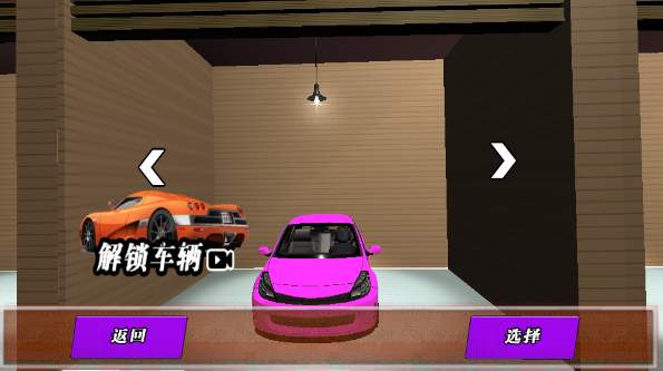 驾考模拟器截图