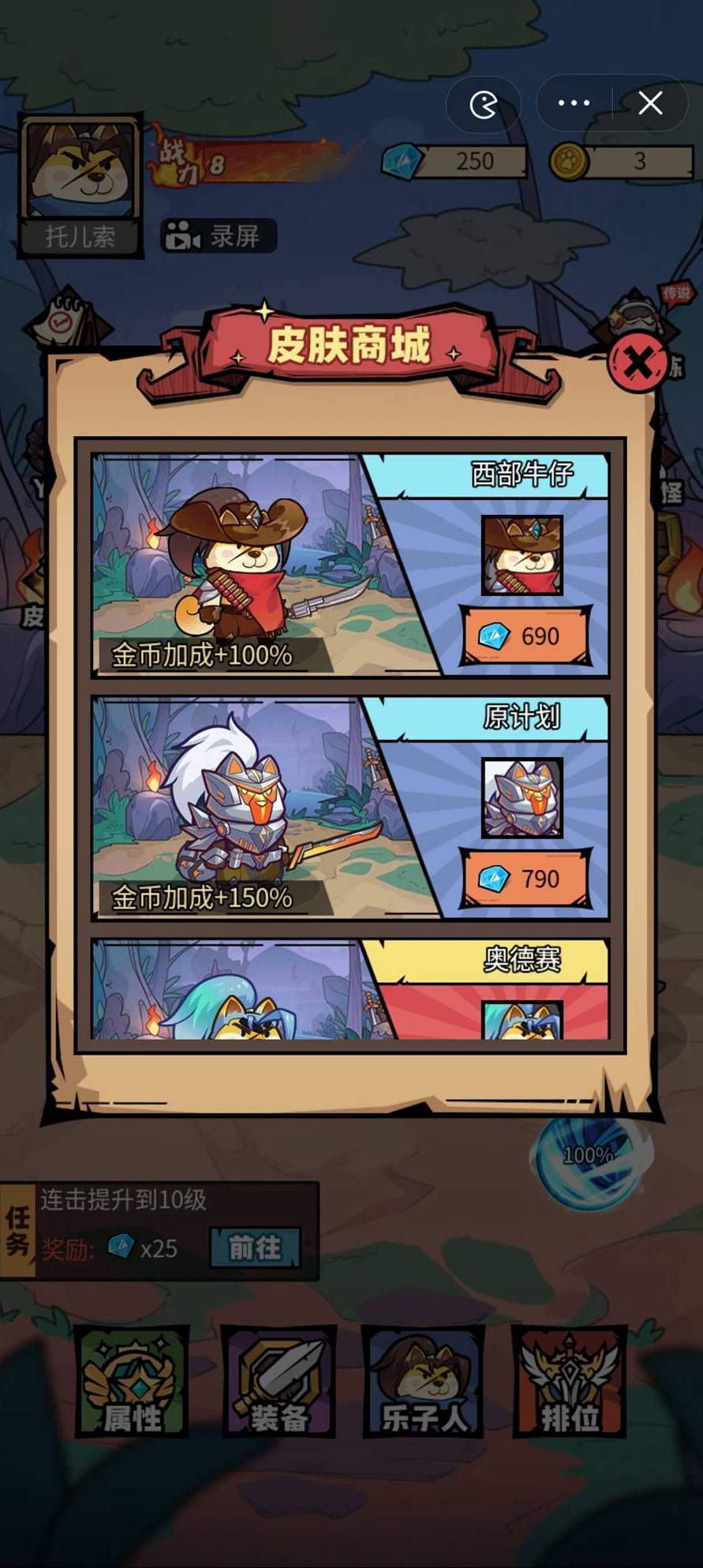 讲个诡故事官方正版游戏