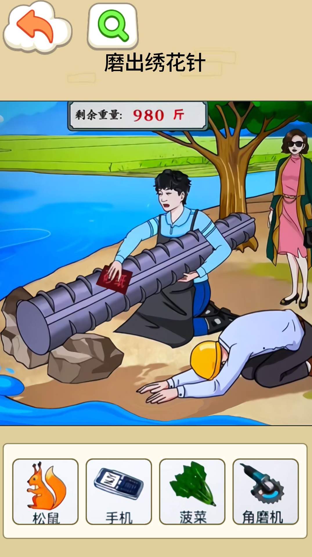 讲个诡故事官方正版游戏截图