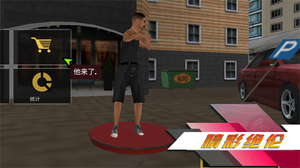 侠盗都市赛车截图