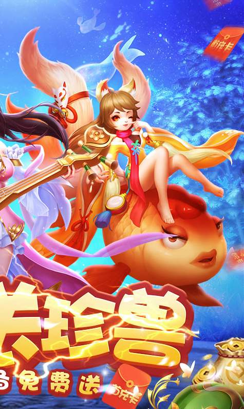 柔情小师妹官方版截图