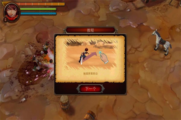 忍者武士之影官方版