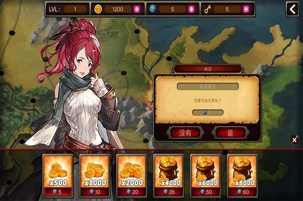 忍者武士之影官方版截图