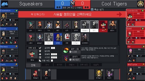 团战经理汉化版截图