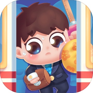 宝宝去上班安卓版