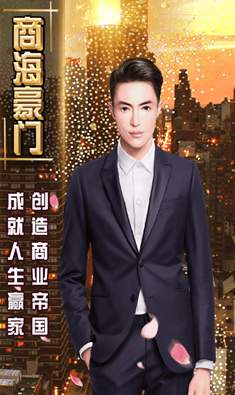 华尔街大亨手游官方版