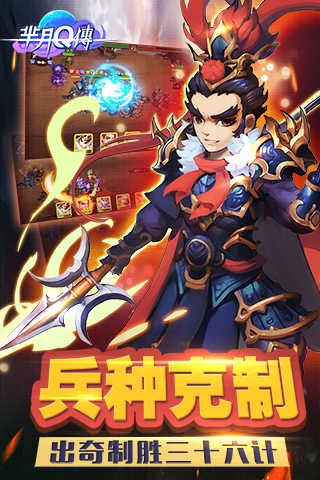 芈月q传手游截图