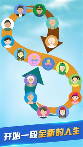 第二人生手机app截图