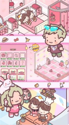 迷你恋人公寓游戏截图