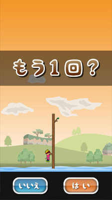 忍者托尼手机版截图