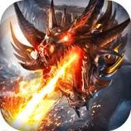 爆炎黑龙波官方版