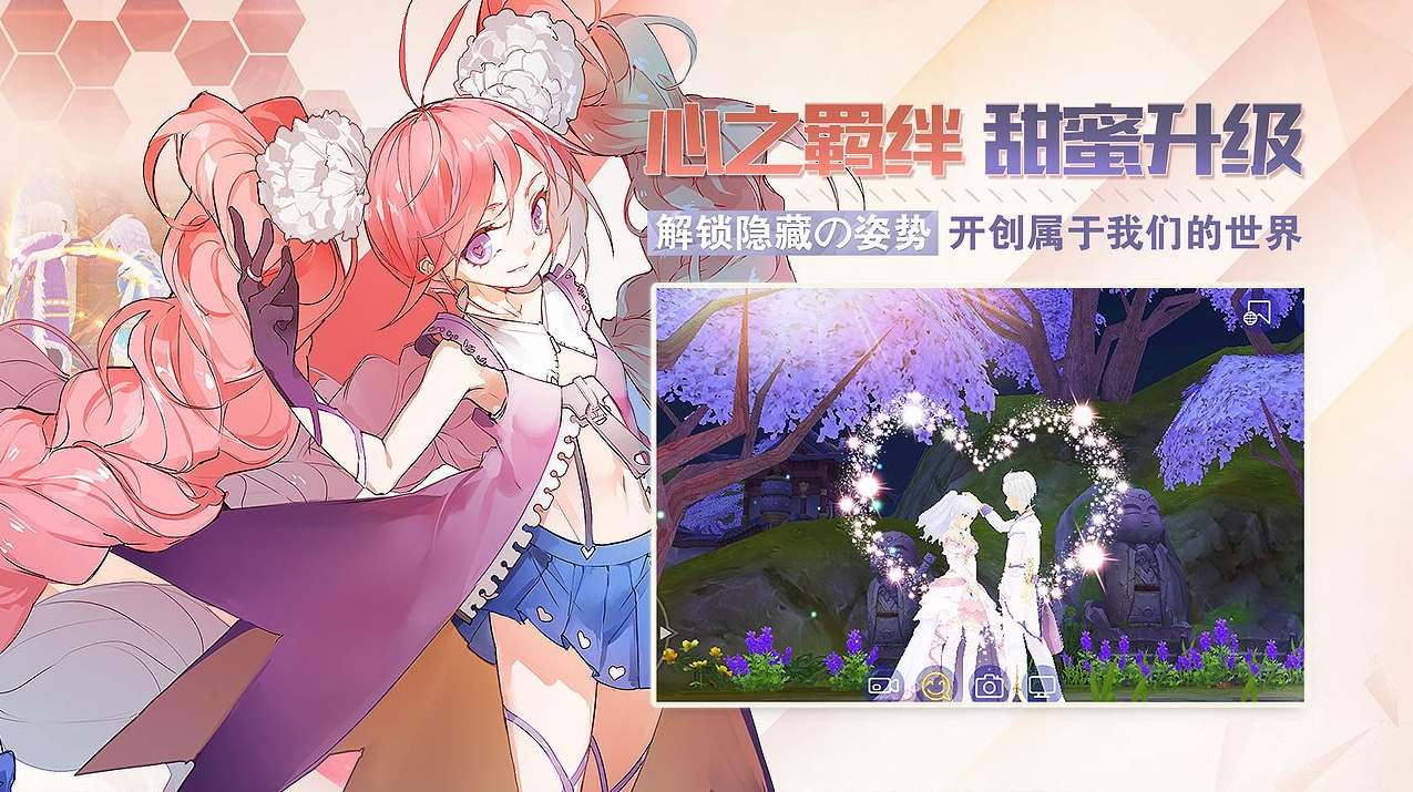 剑之荣耀4399版
