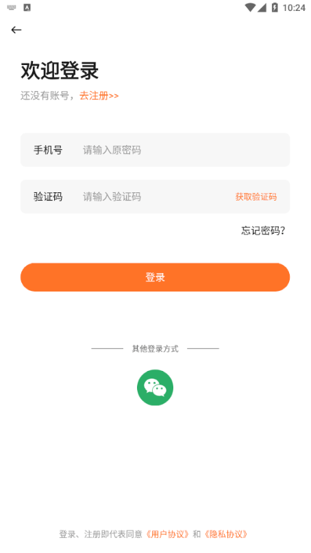源火变态版