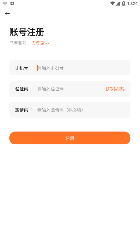 源火变态版-1 源火变态版