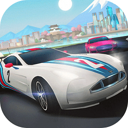 汽车极速大赛手机版