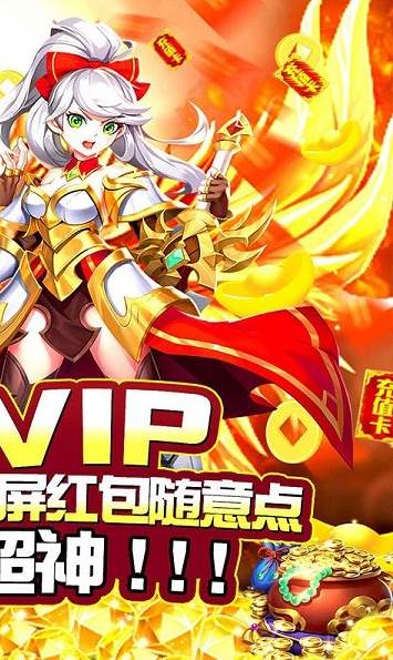 斗战封天官方版截图