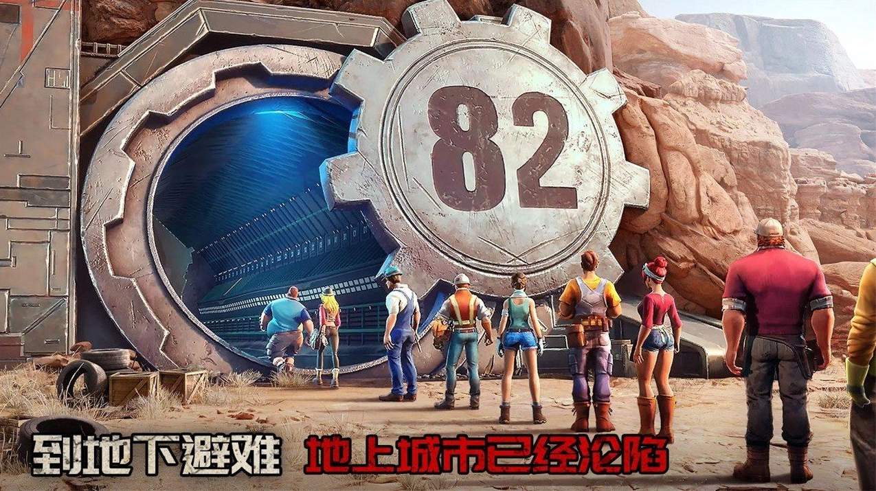 七号堡垒国际版