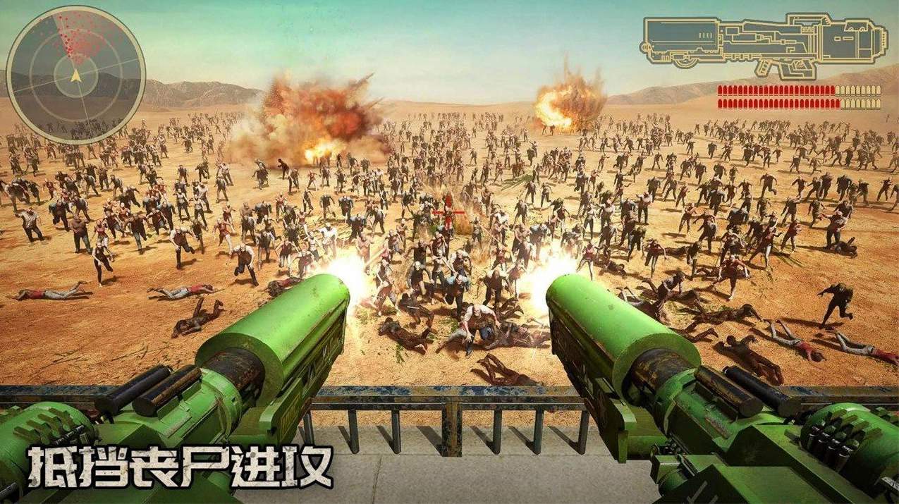 七号堡垒国际版截图
