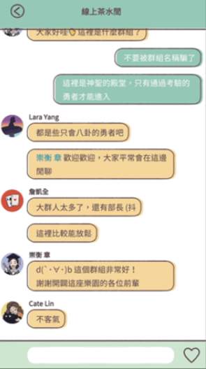 爱说不说