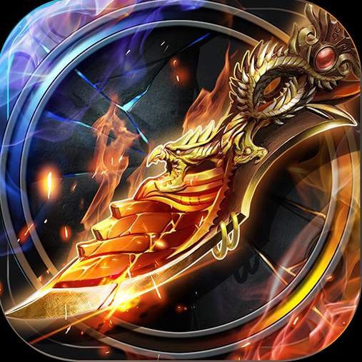 仙灵剑热血沙城传奇手游