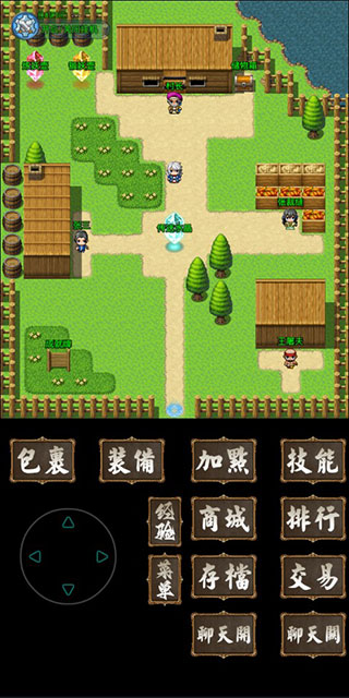 追忆传奇截图