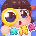 生活大拷问游戏赚钱版