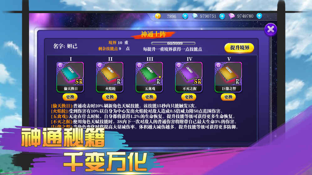 飞碟大战安卓版(io竞技)