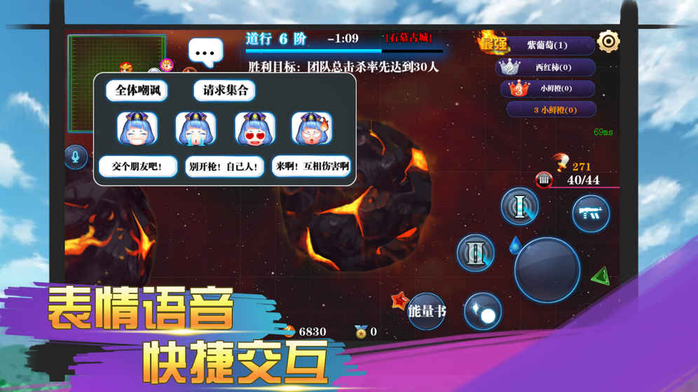 飞碟大战安卓版(io竞技)截图