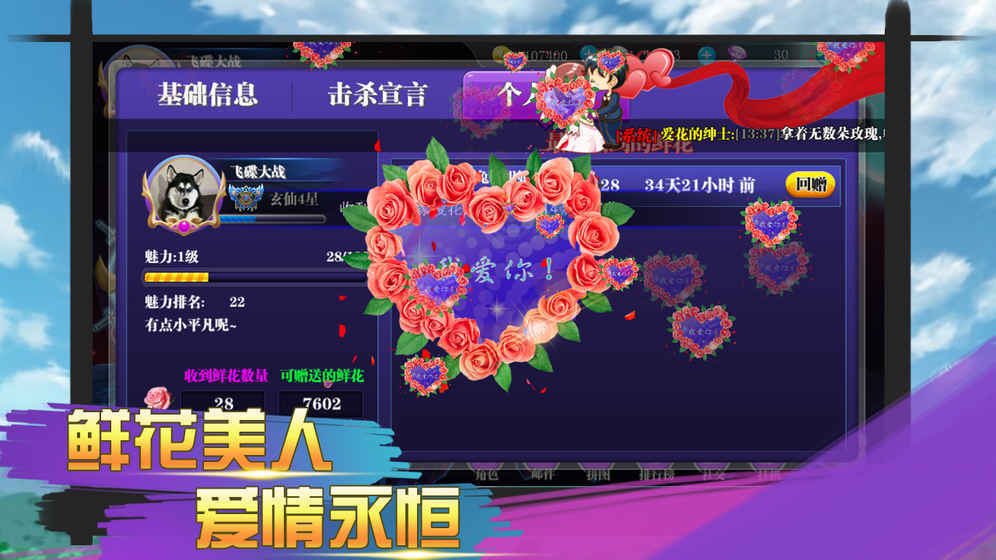 飞碟大战安卓版(io竞技)截图