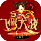 飞碟大战安卓版(io竞技)