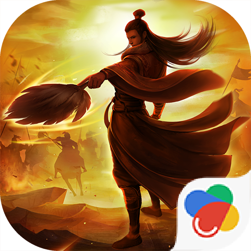 王牌三国手游官方版