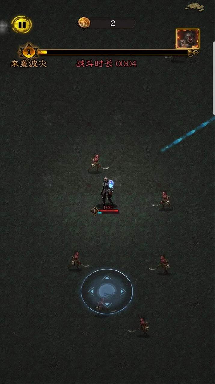不朽之王星耀版3