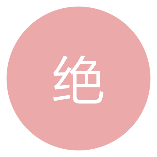 绝对领域(妹纸图片)安卓版