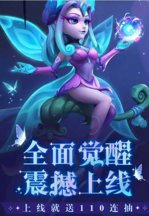全面觉醒游戏-1 全面觉醒游戏