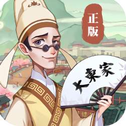 欢乐大东家官方正版