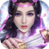 天缘幻神剑安卓版