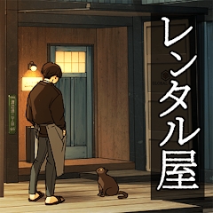 租借屋安卓版