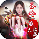 沙巴克传奇变态版