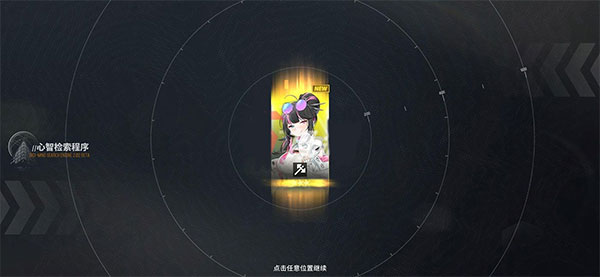 云图计划