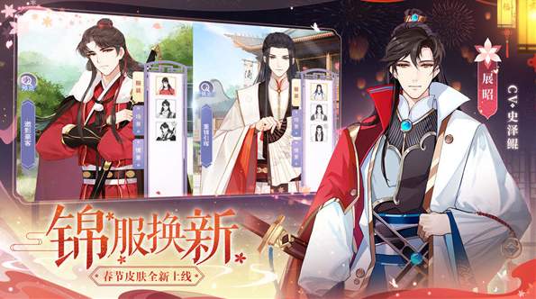 梵花录oppo版截图