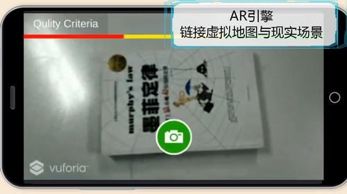 维度行者游戏截图
