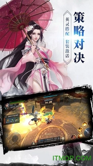 夜天下手游-1 夜天下手游