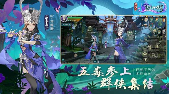 剑侠情缘R