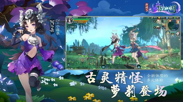 剑侠情缘R截图