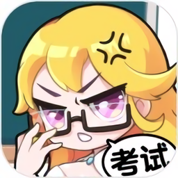 超级教师中文版